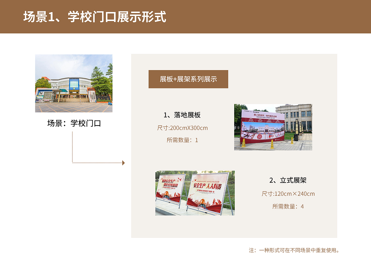书法作品展示方案（环创）（图ZMjkxNjk1Mjky） - 宣传物料 - 站酷设计师Capricorn万原创素材 - 站酷ZCOOL