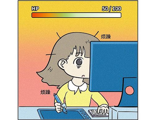 要波波不要生气｜毛三漫画1-10