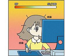 表情