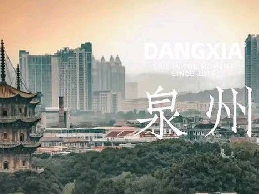 当下慢旅｜在向海而生的泉州，品味海上丝绸之路的回响