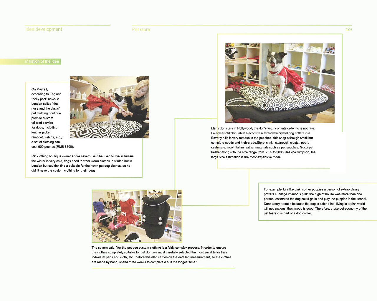 宠物店宣传设计