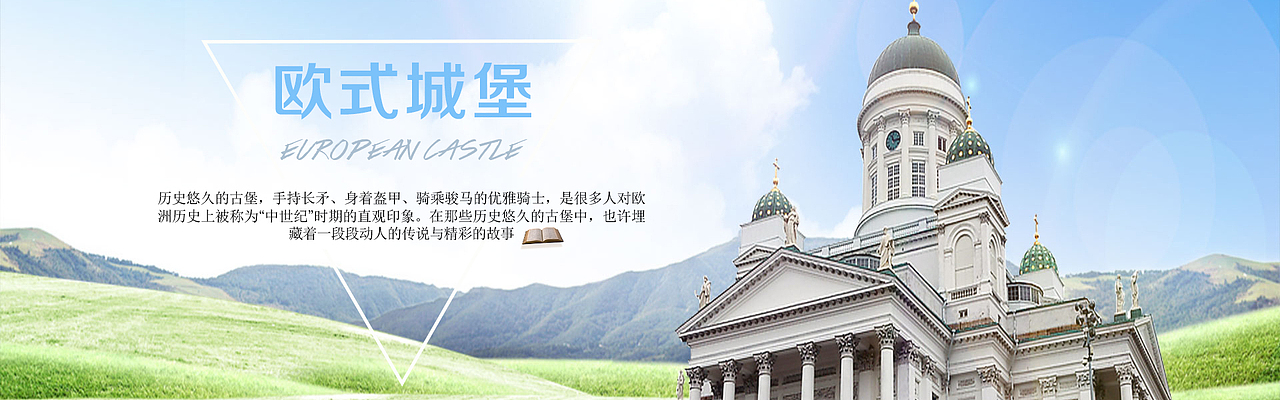 BANNER（图ZMTE4OTQwNjIw） - 运营设计 - 站酷设计师嘲人00原创素材 - 站酷ZCOOL