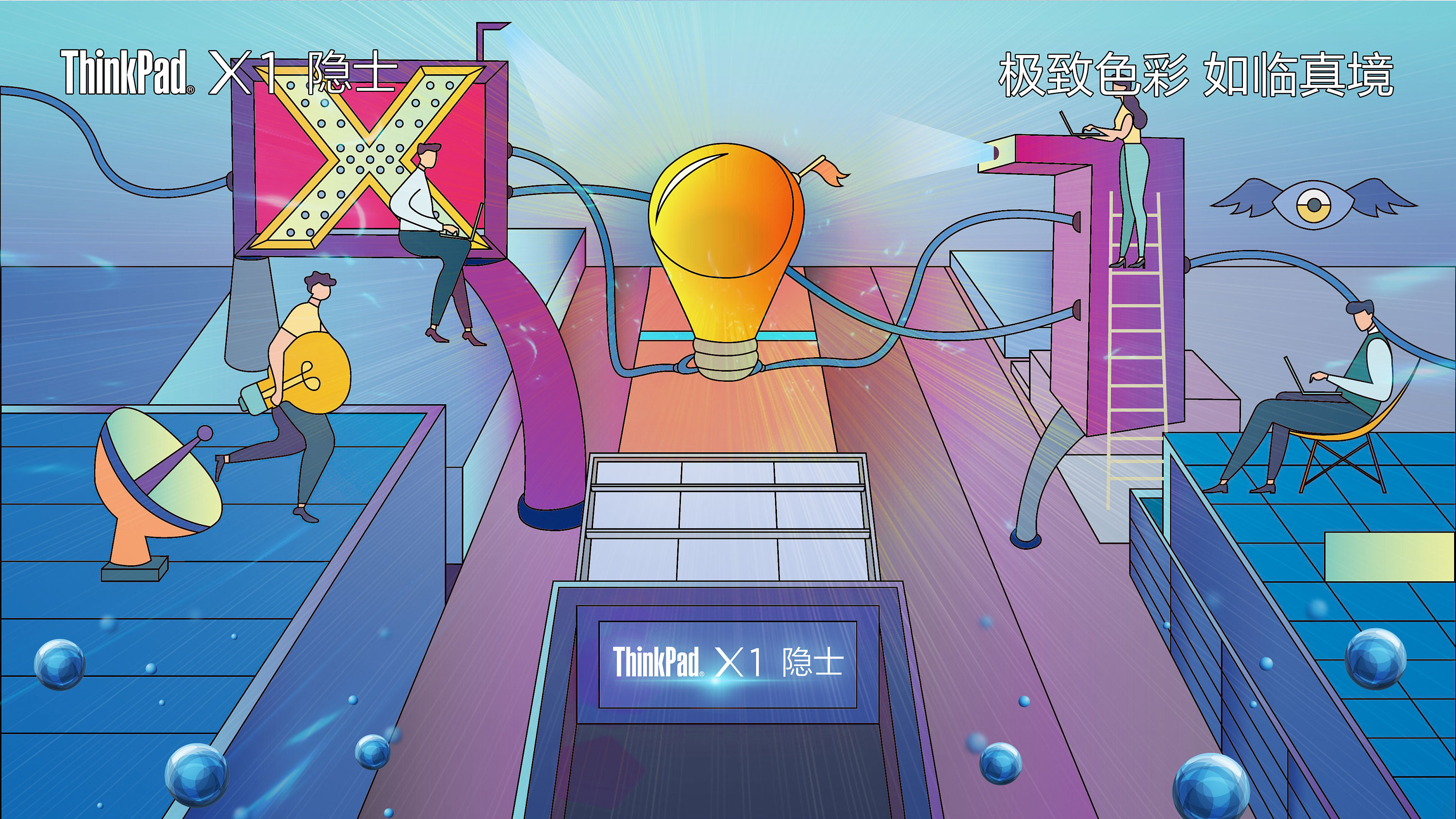 thinkpad x1隐士壁纸