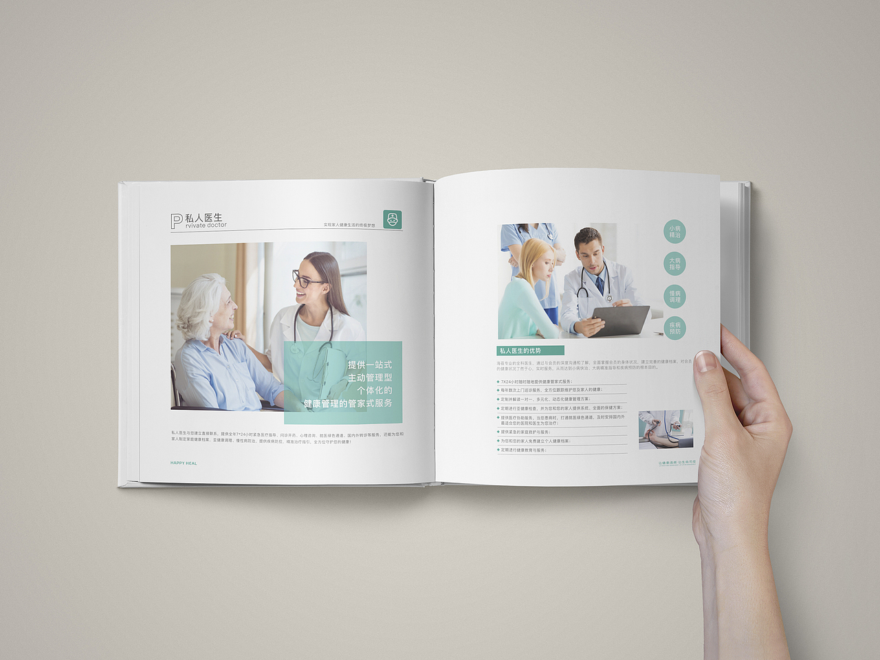 画册（图ZMTU3NDk5ODg4） - 品牌 - 站酷设计师叶子0一0原创素材 - 站酷ZCOOL