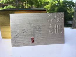 录取通知书