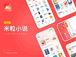 参考过的