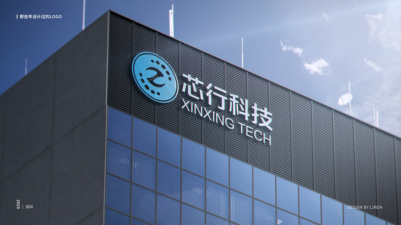 那些年设计过的LOGO