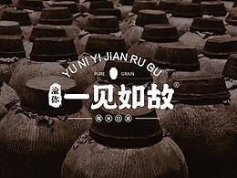 烧烤品牌