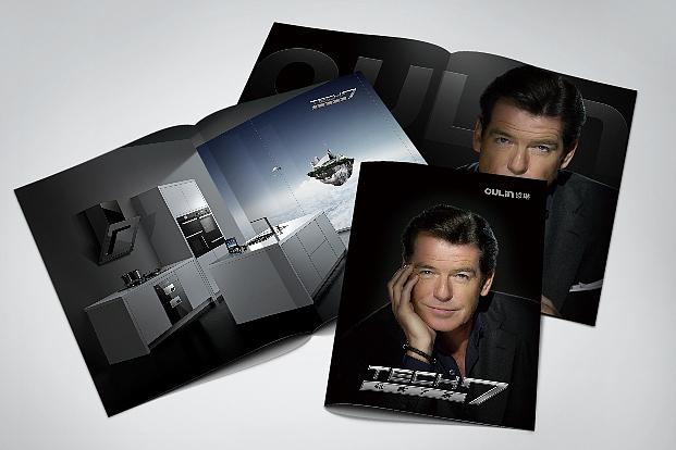 厨电品牌系列产品宣传产品册