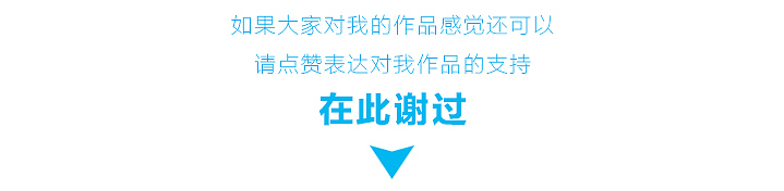 “颁字仪式”第三期(图ZMzY5OTI5NzI=) - 字体/字形 - 站酷设计师Jansoon原创素材 - 站酷ZCOOL
