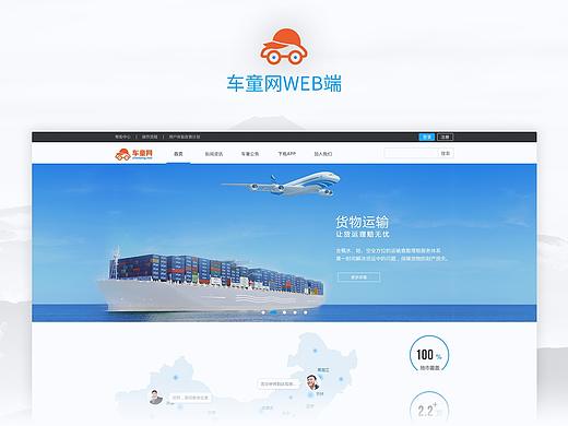 PC首页改版（个人主页-ZMjQyNDMzMzY=） - 企业官网 - 站酷设计师vencent888原创素材 - 站酷ZCOOL