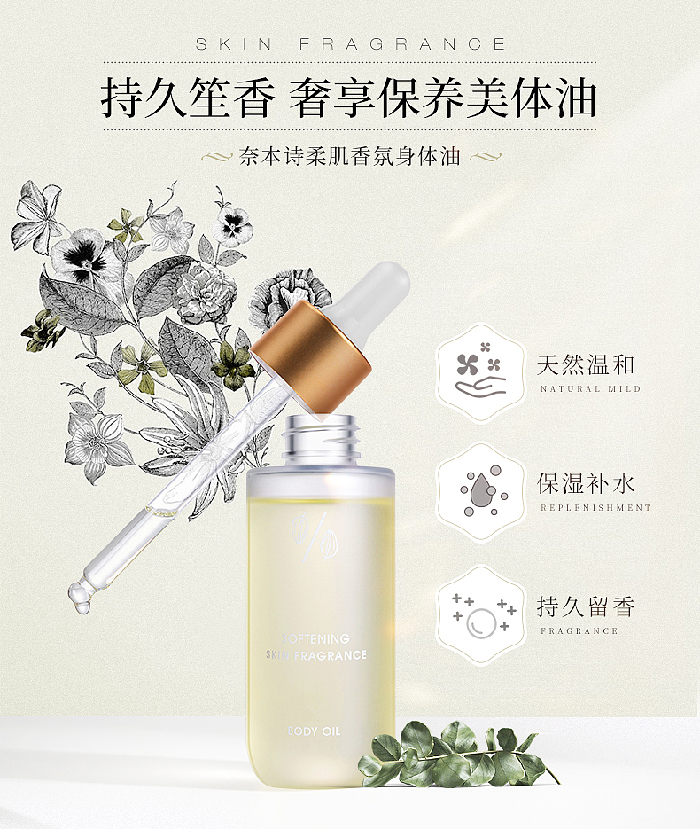 化妝品攝影精修合成（圖ZMTQ4Mjg3MTA0） - 修圖/后期 - 站酷設(shè)計師木南Design原創(chuàng)素材 - 站酷ZCOOL