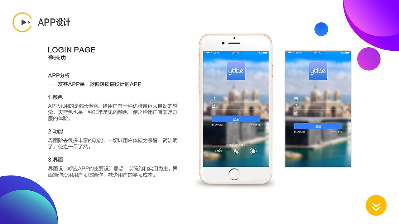 作品集（图ZMTY0NjkwOTg0） - 软件界面 - 站酷设计师奶酪QAQ原创素材 - 站酷ZCOOL