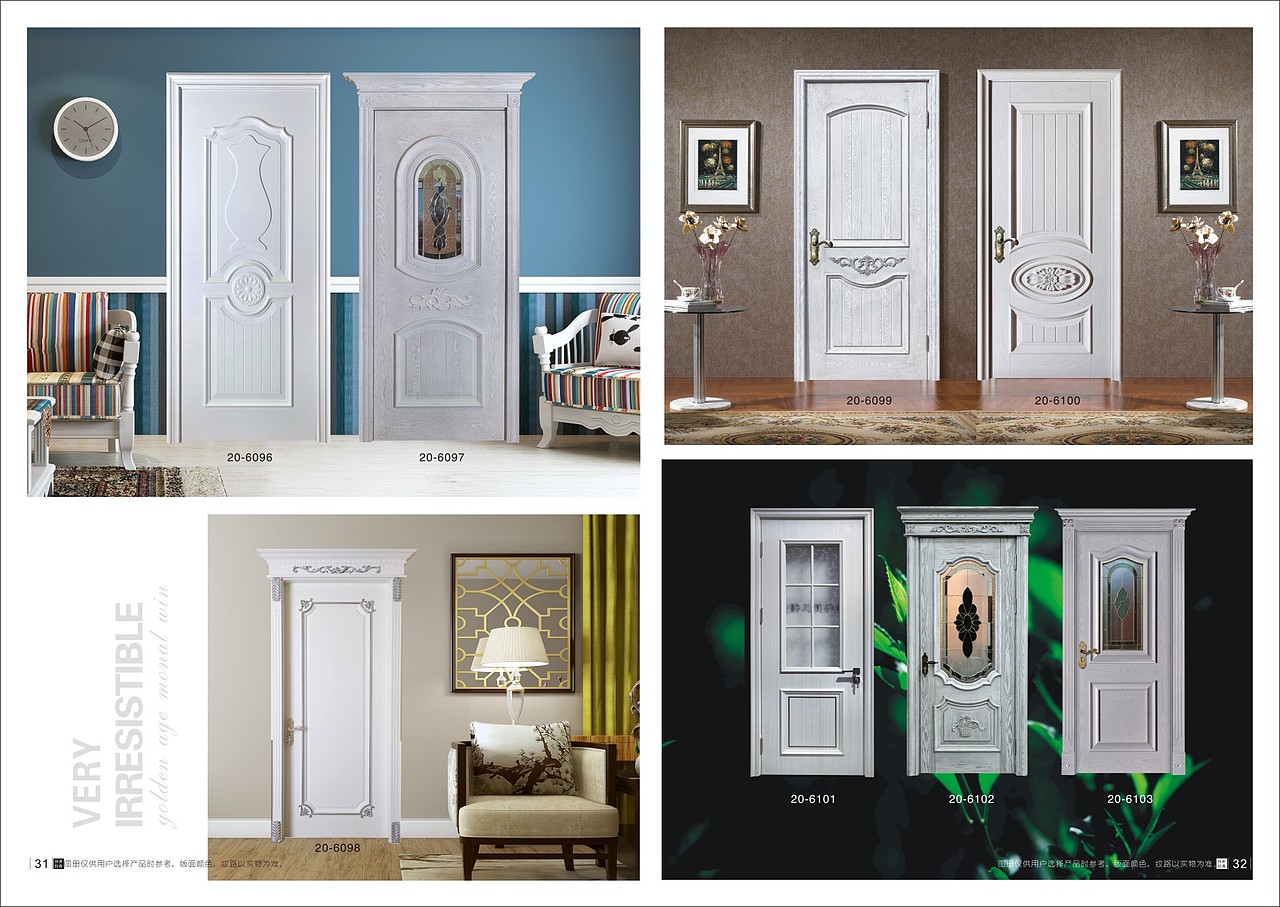 新款木门图册实木门图册烤漆门图册免漆门图册设计印刷