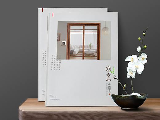 移门推拉门宣传画册手册模板设计