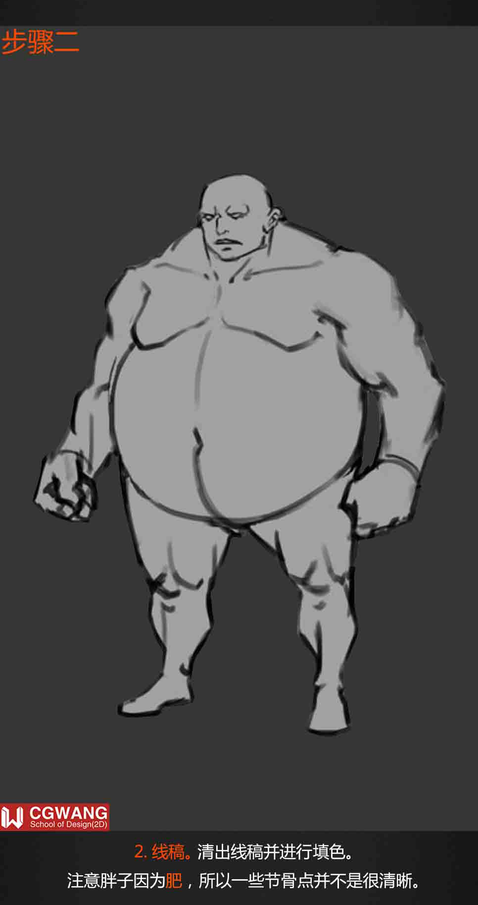 插画丨原画丨绘画丨胖子图文教程