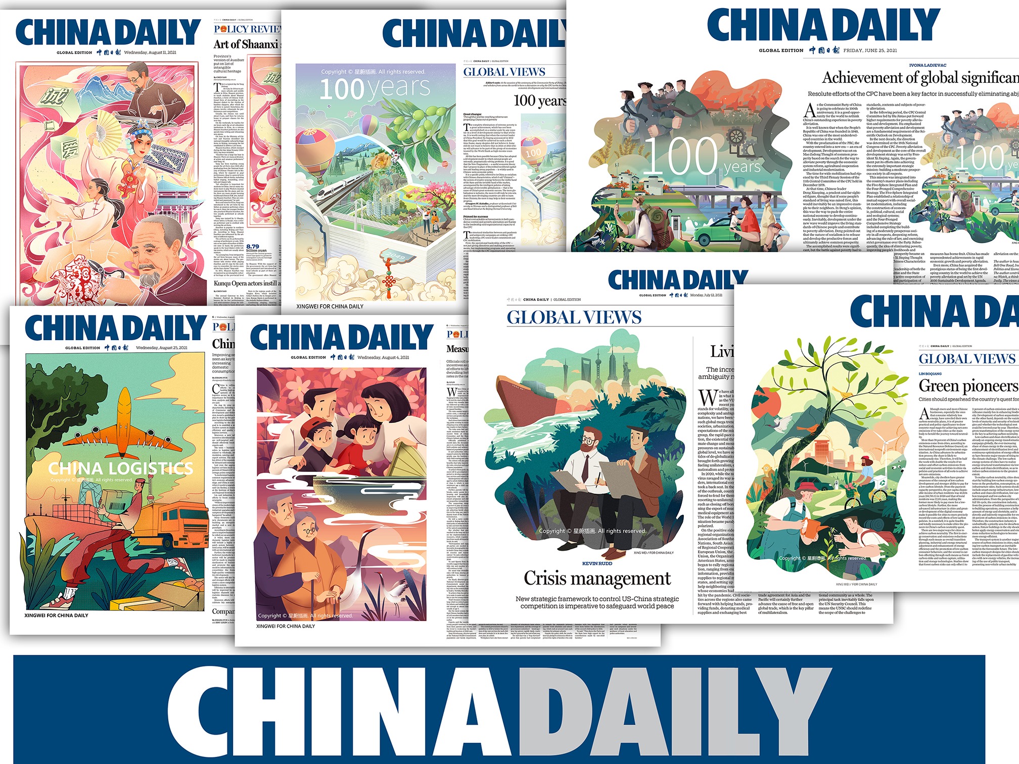 星蔚插画 | 中国日报《China Daily》海外版小结