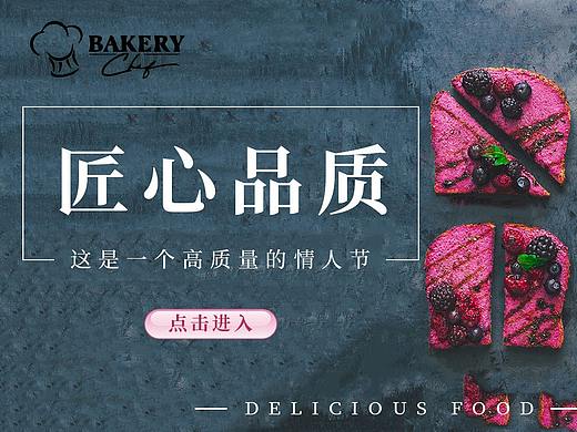 banner（個(gè)人主頁-ZMjc5ODI5Njg=） - 宣傳物料 - 站酷設(shè)計(jì)師King2333原創(chuàng)素材 - 站酷ZCOOL