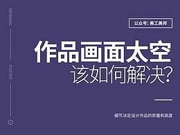 设计文章