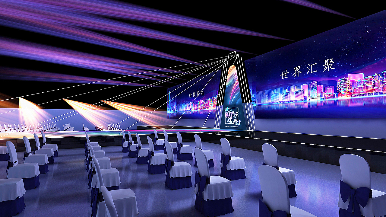 金地宝龙峯汇中心发布会