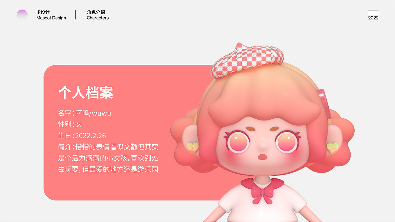 大三实习作品集（图ZMzA2MTQ1Nzcy） - 其他平面 - 站酷设计师阿雾啊呜原创素材 - 站酷ZCOOL