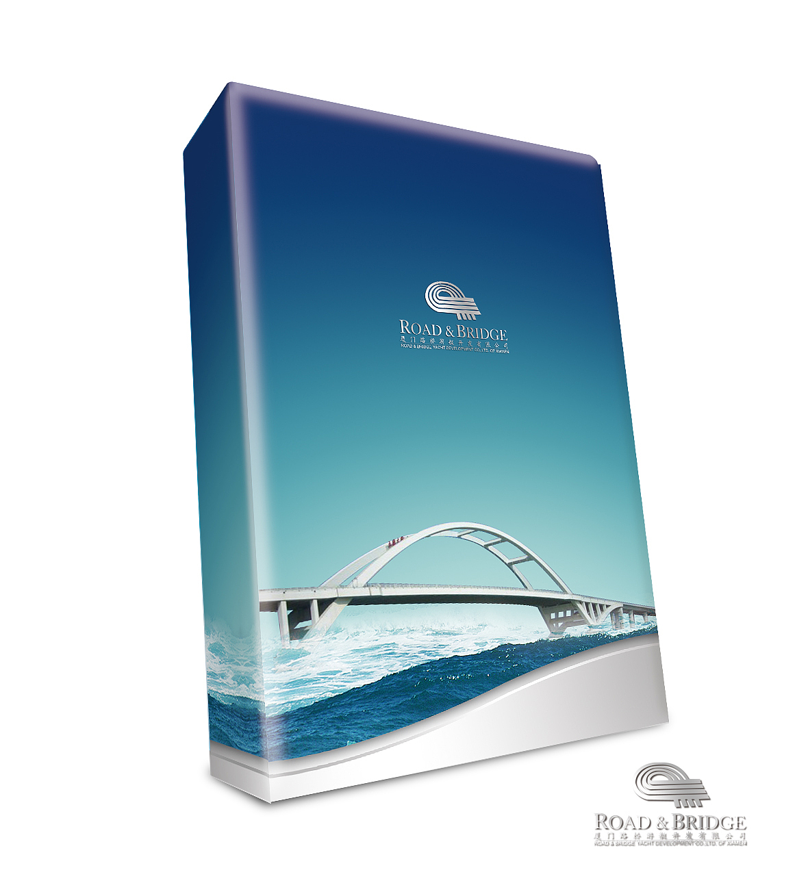 路桥礼盒（图ZMjAzNDk4MA==） - 包装 - 站酷设计师ruanjunqi777原创素材 - 站酷ZCOOL