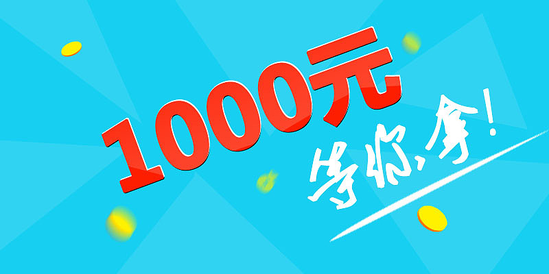 撸两张（图ZNDExNTg5OTI=） - 运营设计 - 站酷设计师遇见夏天原创素材 - 站酷ZCOOL