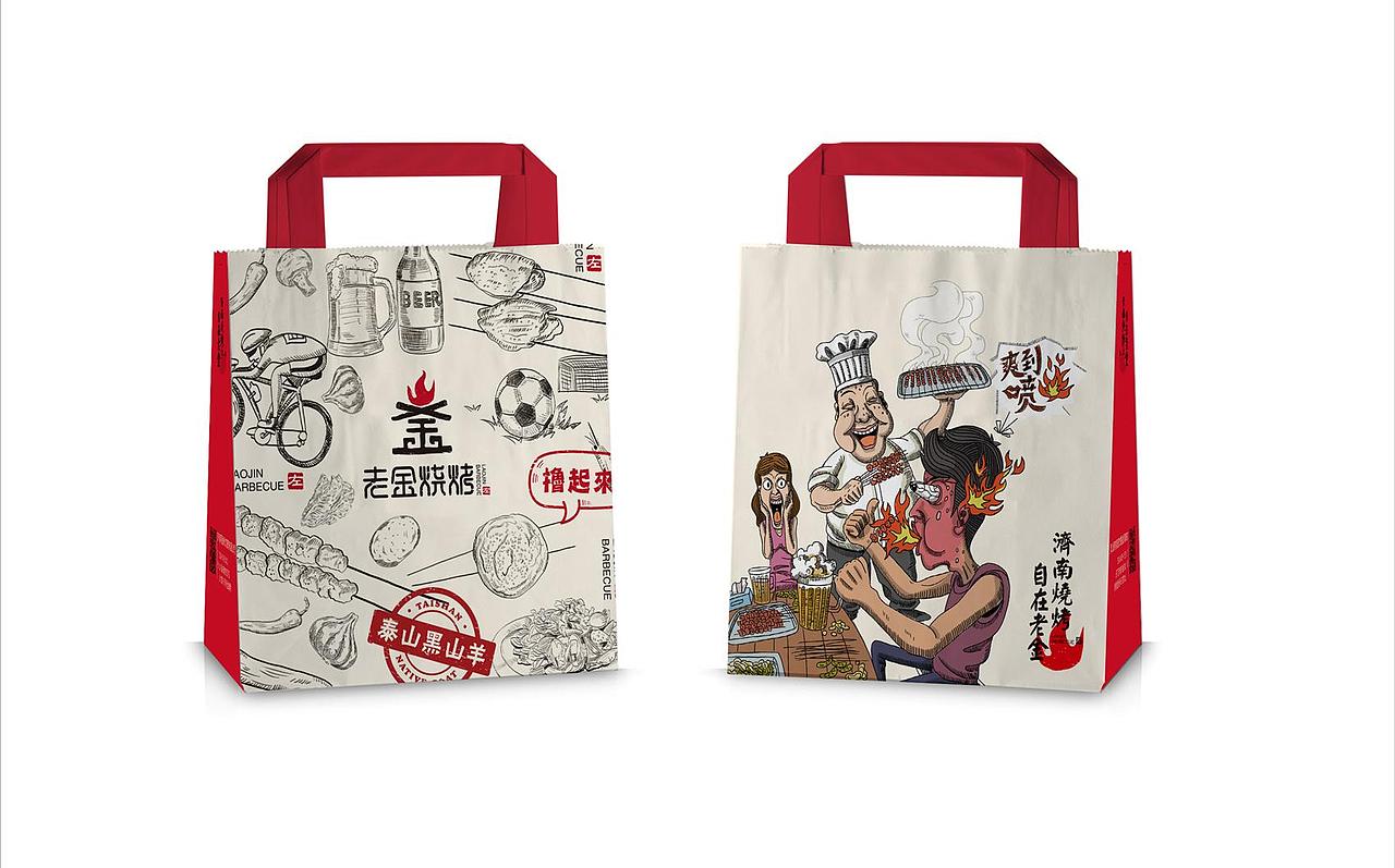 2015-2016商业品牌插画合计（图ZNzY4MzE5ODg=） - 商业插画 - 站酷设计师三木1989原创素材 - 站酷ZCOOL