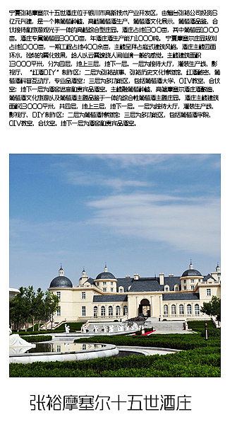 宁夏银川景点（图ZMTIzMTI0MzI4） - 书籍/画册 - 站酷设计师浅墨幺幺原创素材 - 站酷ZCOOL