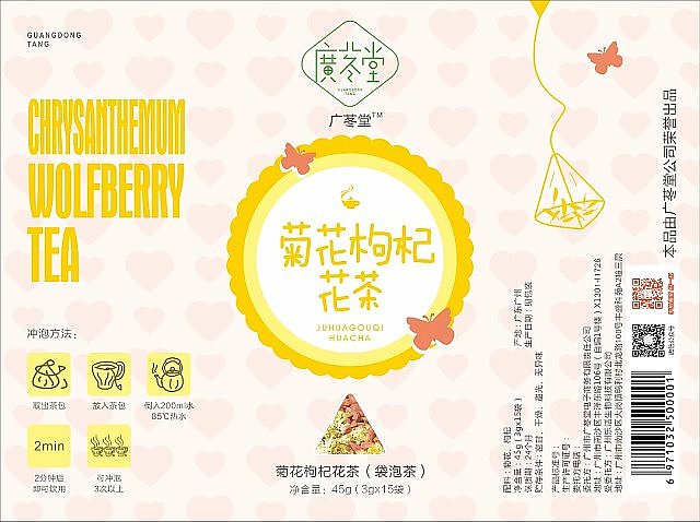品牌LOGO设计