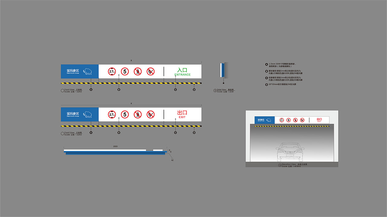 某基因机构总部导视系统设计-停车场部分（图ZMTQ5MTAyODE2） - 品牌 - 站酷设计师魔魔胡胡胡萝卜原创素材 - 站酷ZCOOL