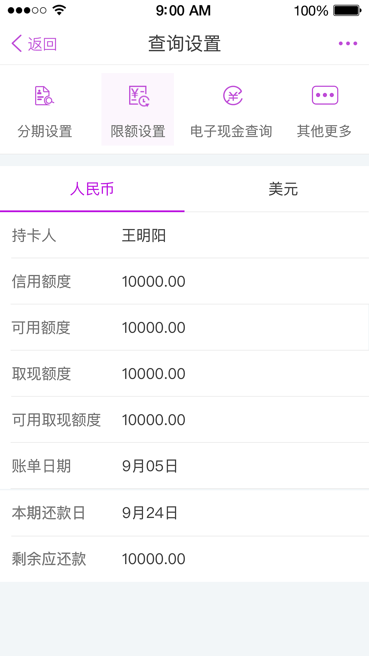 阳光惠生活-卡片管理页面（图ZMTY5NDY1MTYw） - APP界面 - 站酷设计师设计师ping原创素材 - 站酷ZCOOL