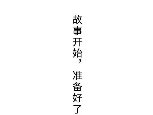 我们的日常3（个人主页-ZNDAwMDYwOTI=） - 单幅漫画 - 站酷设计师张馨文1573原创素材 - 站酷ZCOOL