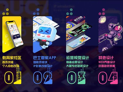 2020个人作品集