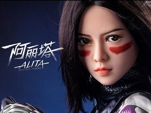 实体娃娃cos(阿丽塔)