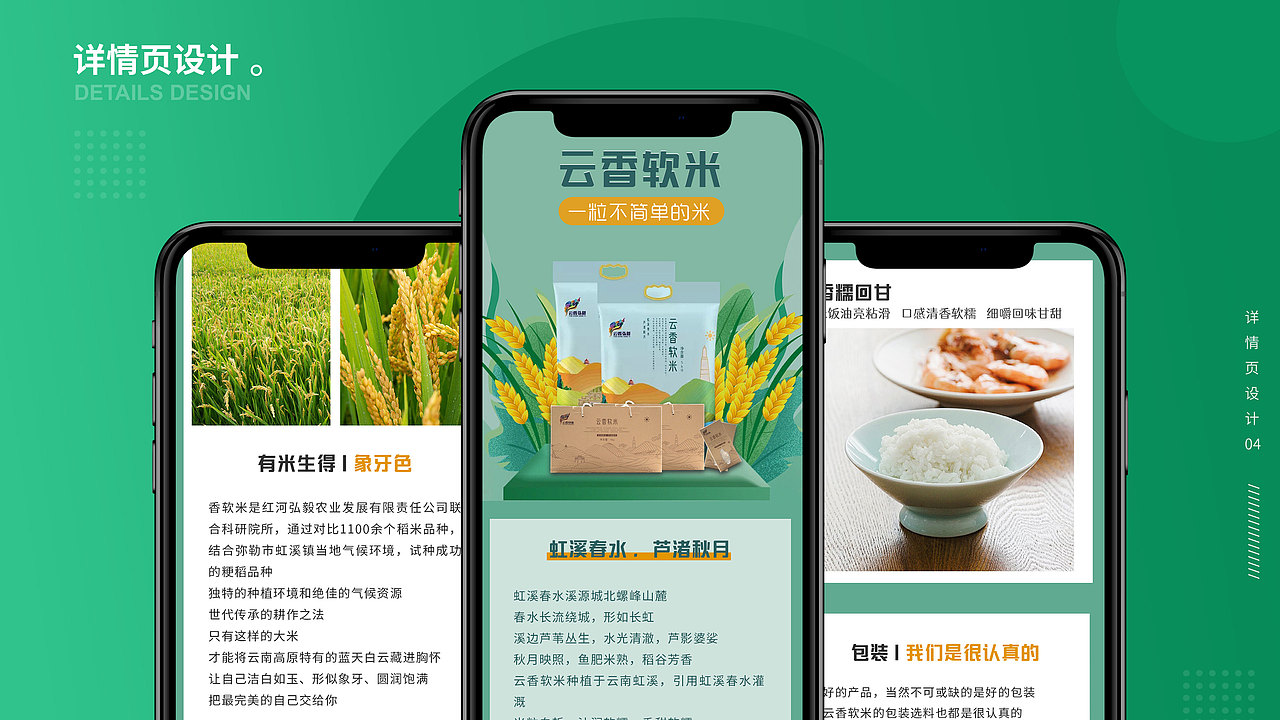 2021作品集（图ZMjcyNzQyNDk2） - 软件界面 - 站酷设计师掉进兔子洞原创素材 - 站酷ZCOOL