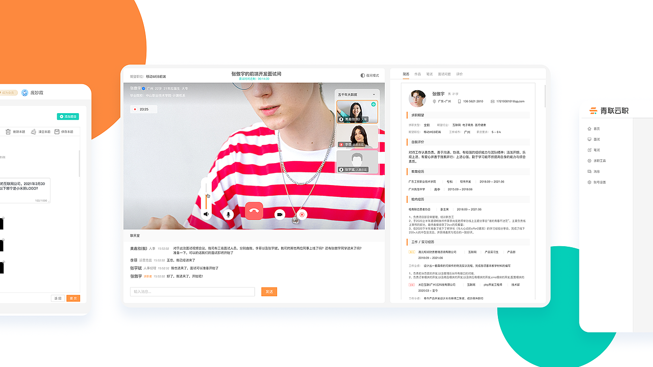 「2019-2021」 UI作品集（图ZMjk1MzgwOTc2） - 其他UI - 站酷设计师风吹过盛夏原创素材 - 站酷ZCOOL