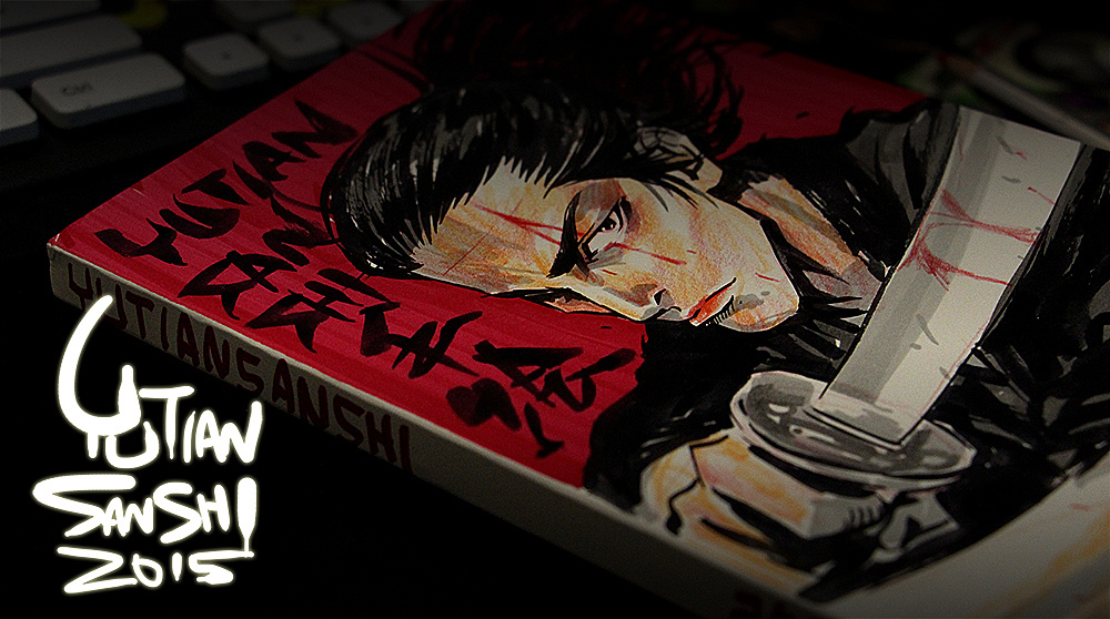 雨田三石手绘速写本|插画|新锐潮流插画|雨田三石 - 原创作品 - 站酷