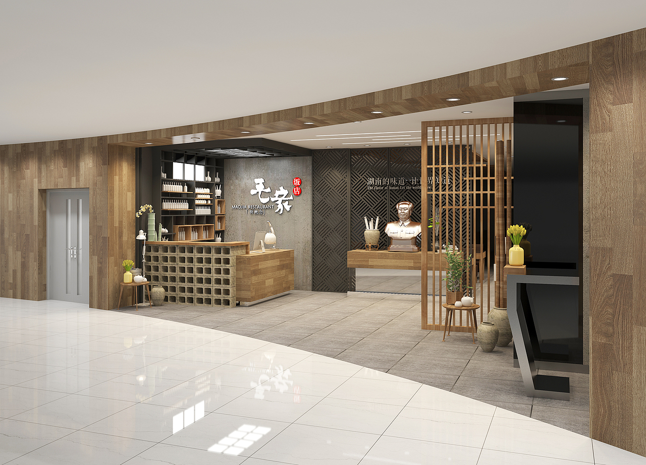 毛家饭店（广州番禺万达店）（图ZMzY3NDg4NjA=） - 家装设计 - 站酷设计师吴嵘恩原创素材 - 站酷ZCOOL