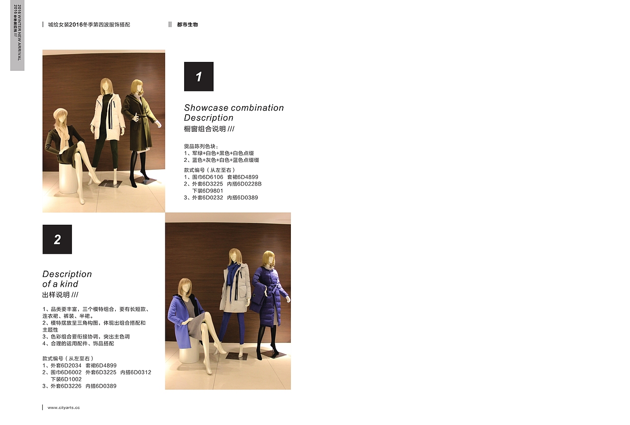 时尚休闲女装 搭配手册（图ZNjYwMTM3MTI=） - 书籍/画册 - 站酷设计师_A_Designer原创素材 - 站酷ZCOOL