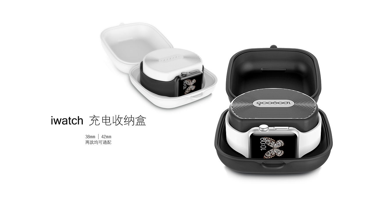 iwatch充电底座（图ZNjY0NzMzOTI=） - 生活用品 - 站酷设计师shanzhou原创素材 - 站酷ZCOOL