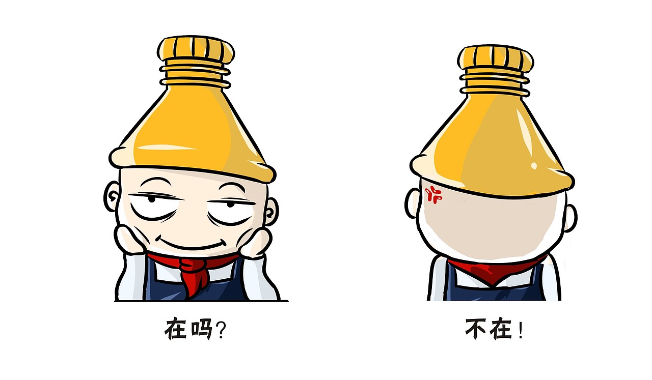 日常摸鱼小表情