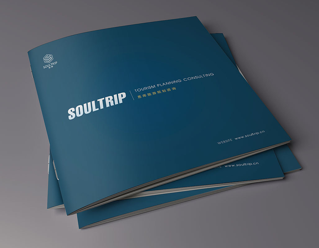 思庫文旅（圖ZMTIwMjg5NzE2） - 書籍/畫冊 - 站酷設計師今夜無風便是雨原創(chuàng)素材 - 站酷ZCOOL