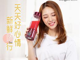 便攜榨汁杯