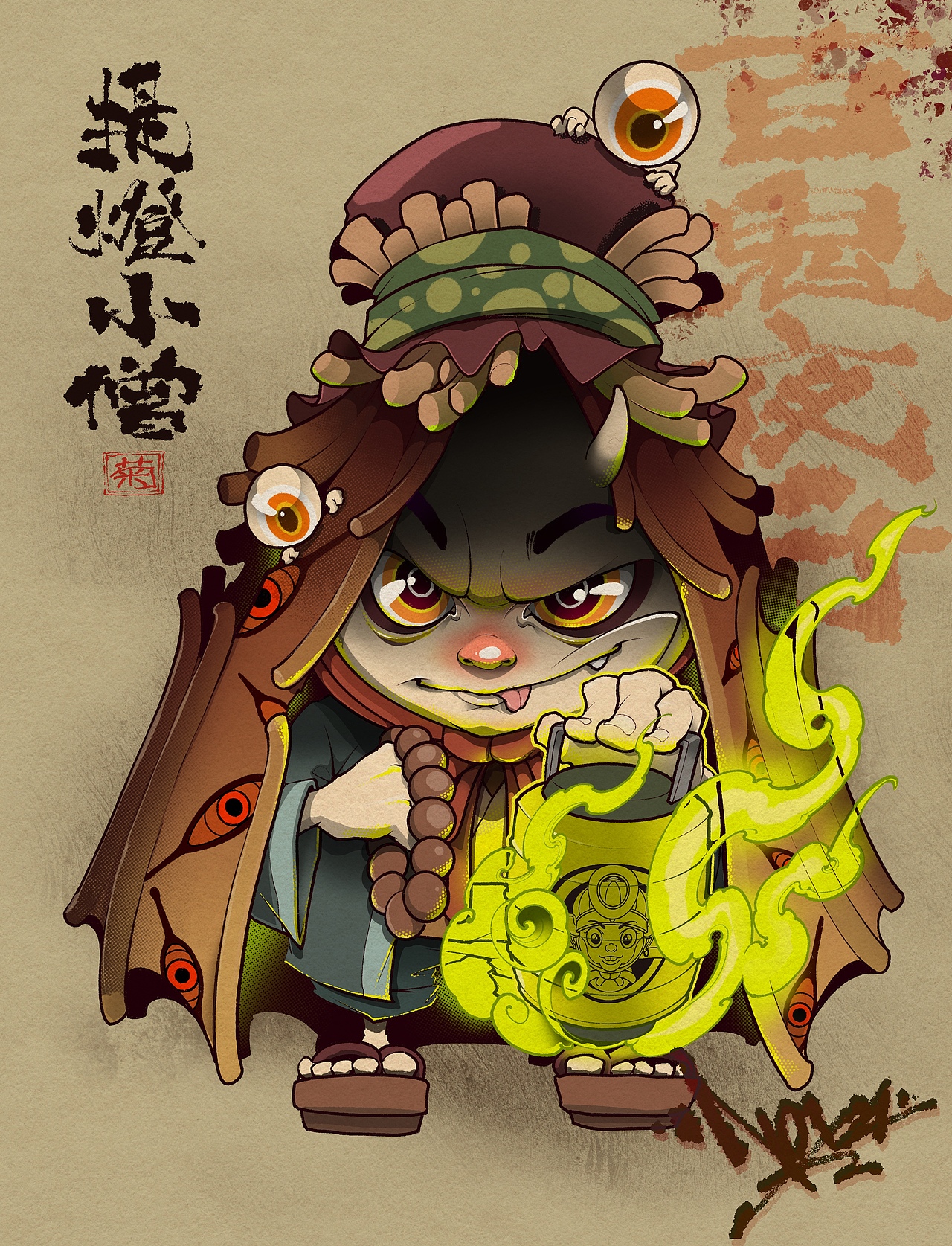 百鬼夜行纹身手稿