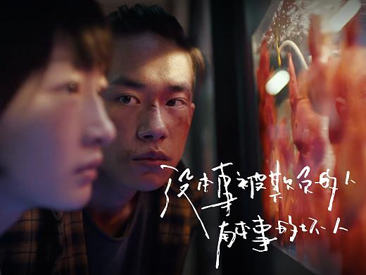 少年的尊严  | 手写字体 55