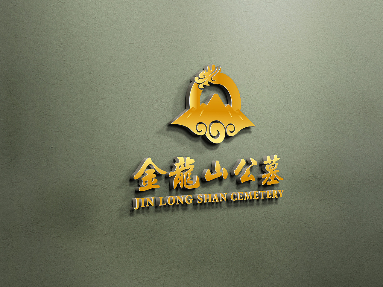 logo（图ZODM4NTU3NDg=） - Logo - 站酷设计师STC石头城原创素材 - 站酷ZCOOL