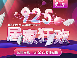 专题