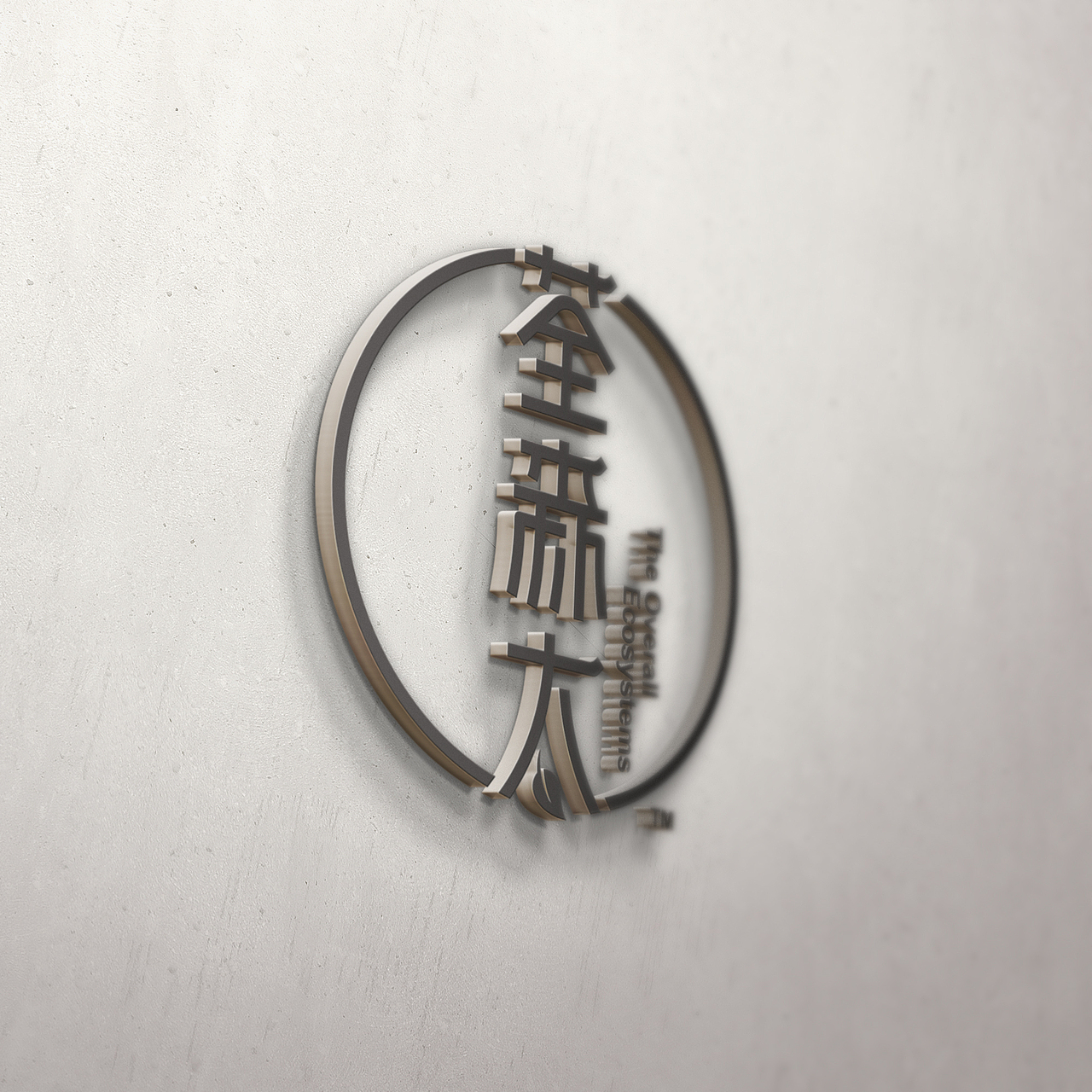 荃森太-品牌包裝設計