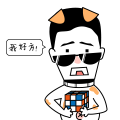 表情包-二爷不二（图ZMTMyODIzMzM2） - IP形象 - 站酷设计师杨芋圆原创素材 - 站酷ZCOOL